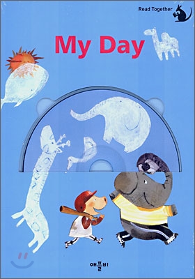 나의 하루 - 『My Day』